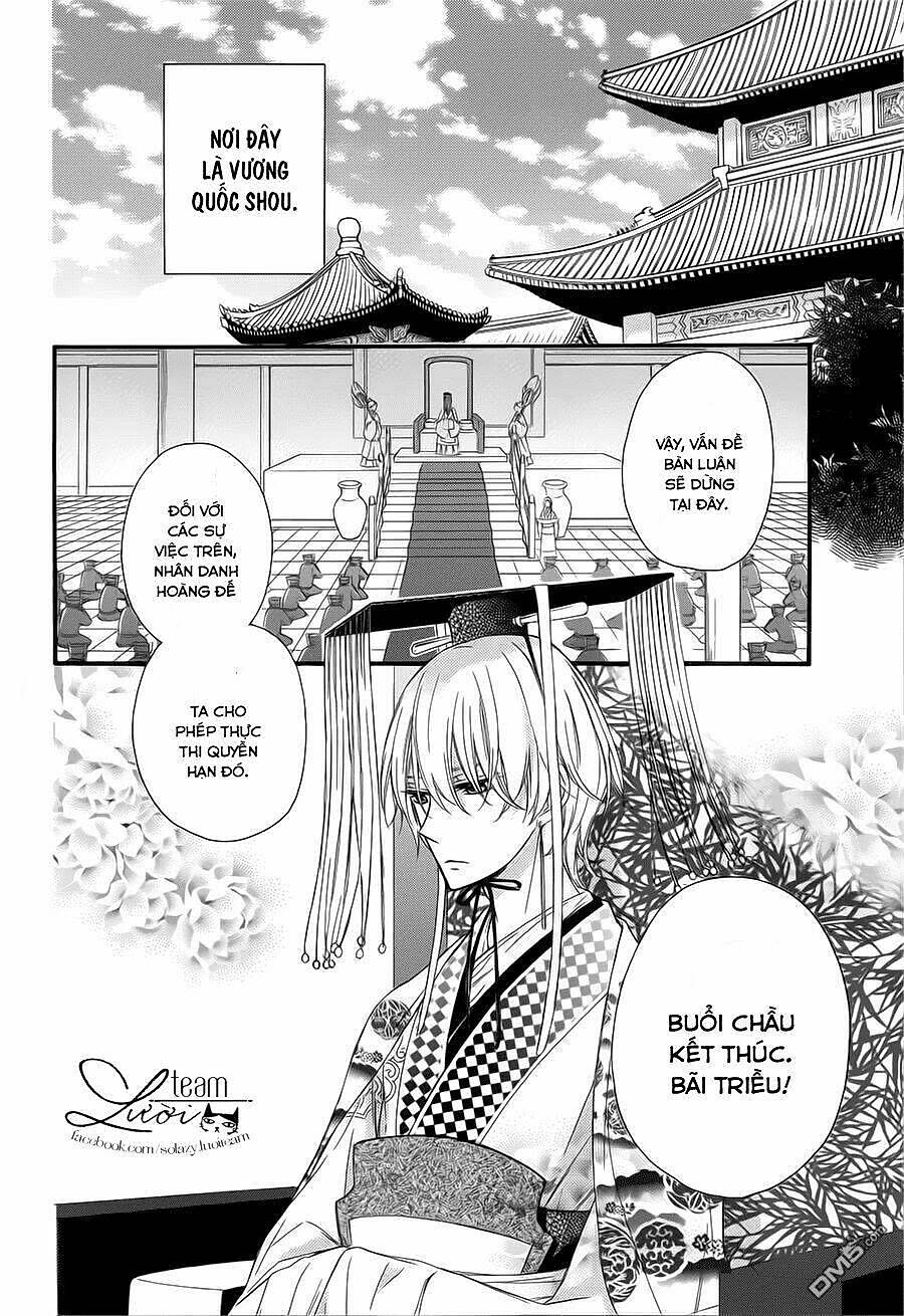 Mikado No Shihou Chapter 29 - Trang 2