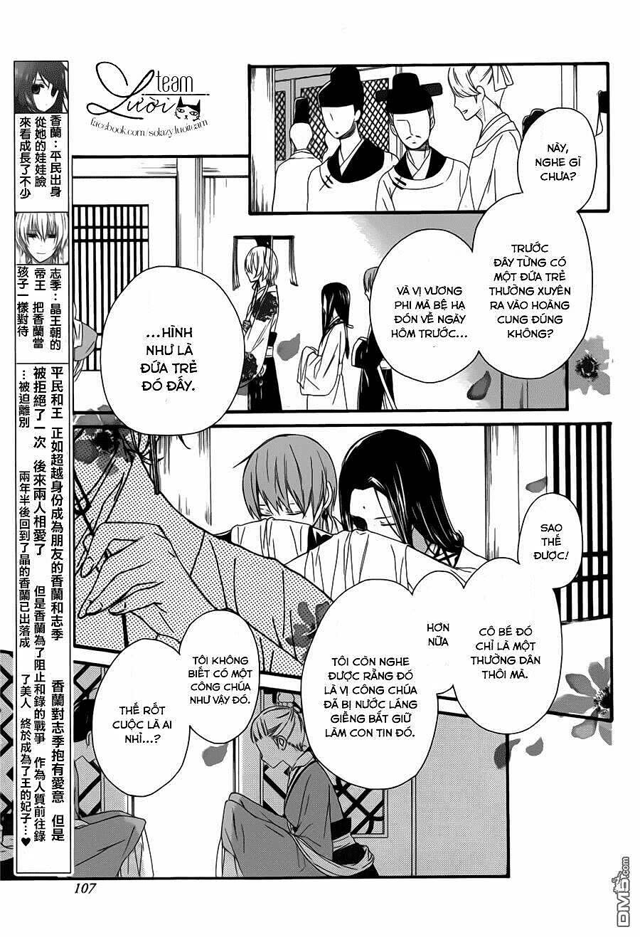 Mikado No Shihou Chapter 29 - Trang 2