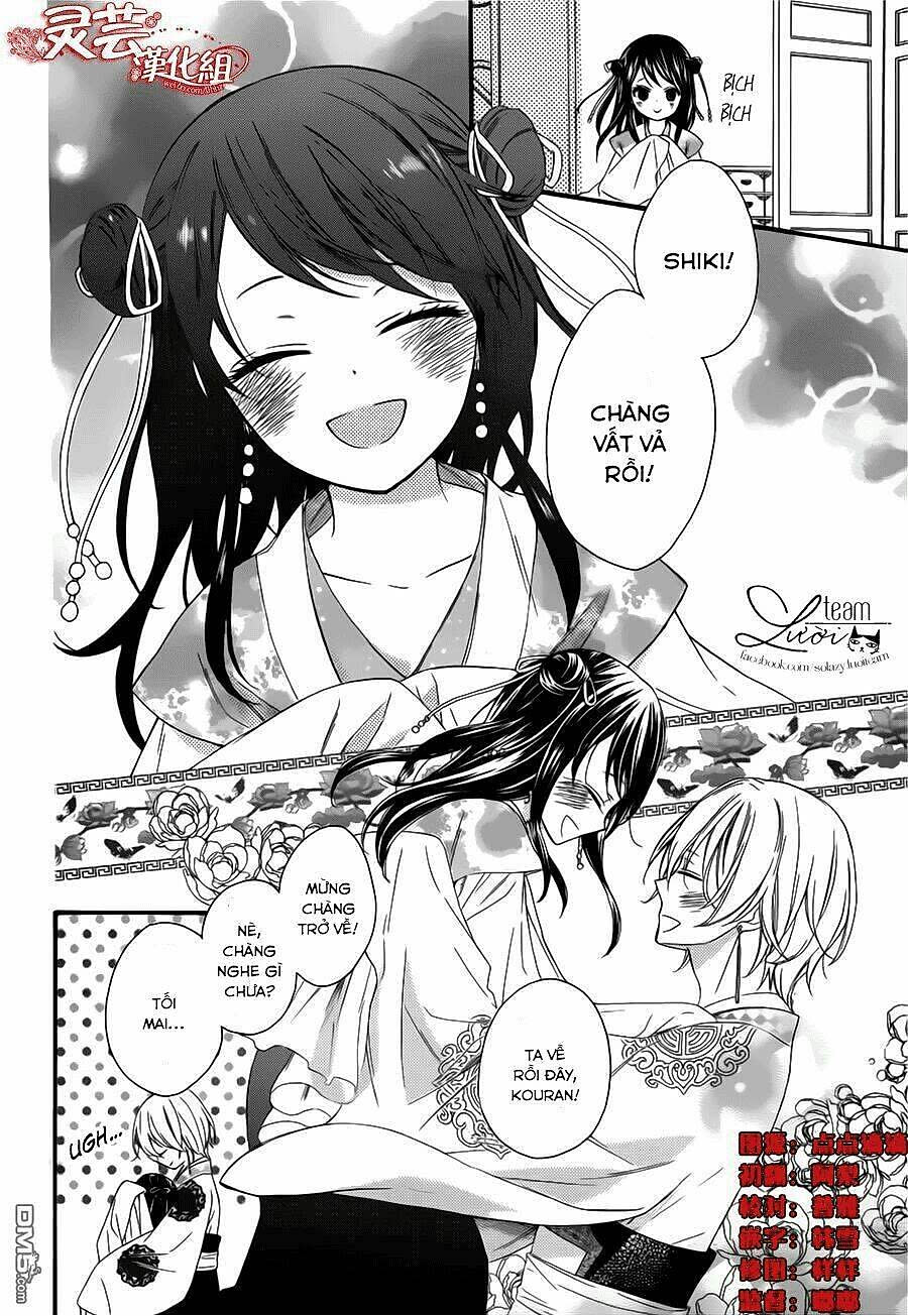 Mikado No Shihou Chapter 29 - Trang 2