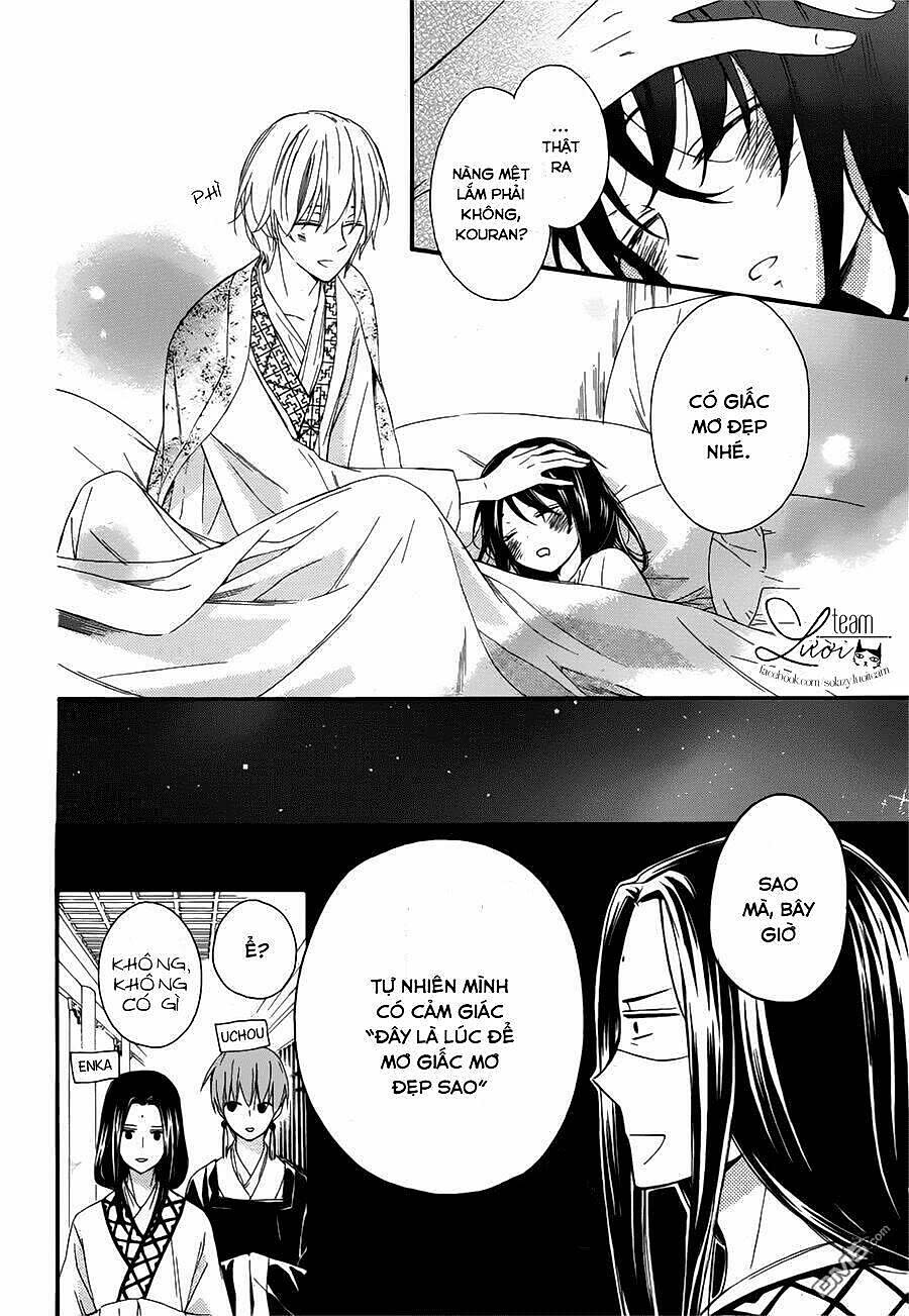 Mikado No Shihou Chapter 29 - Trang 2