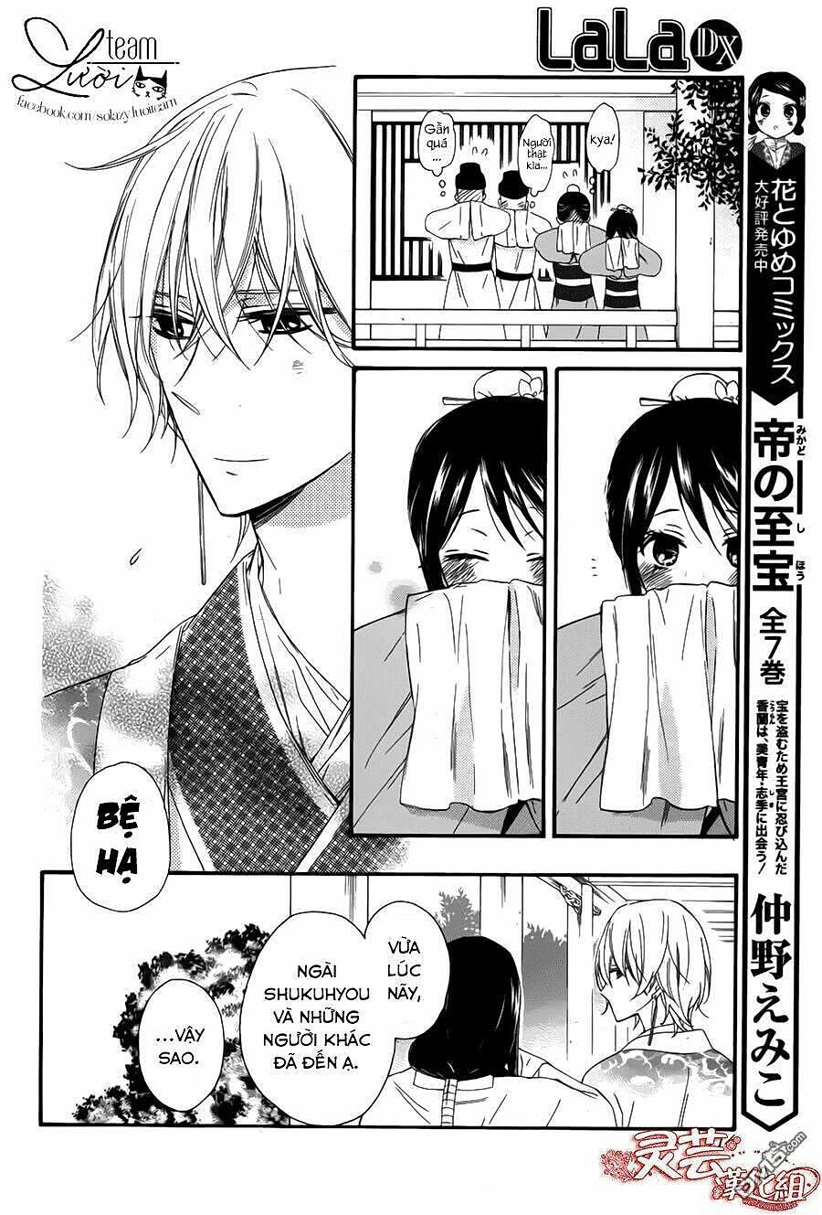 Mikado No Shihou Chapter 29 - Trang 2