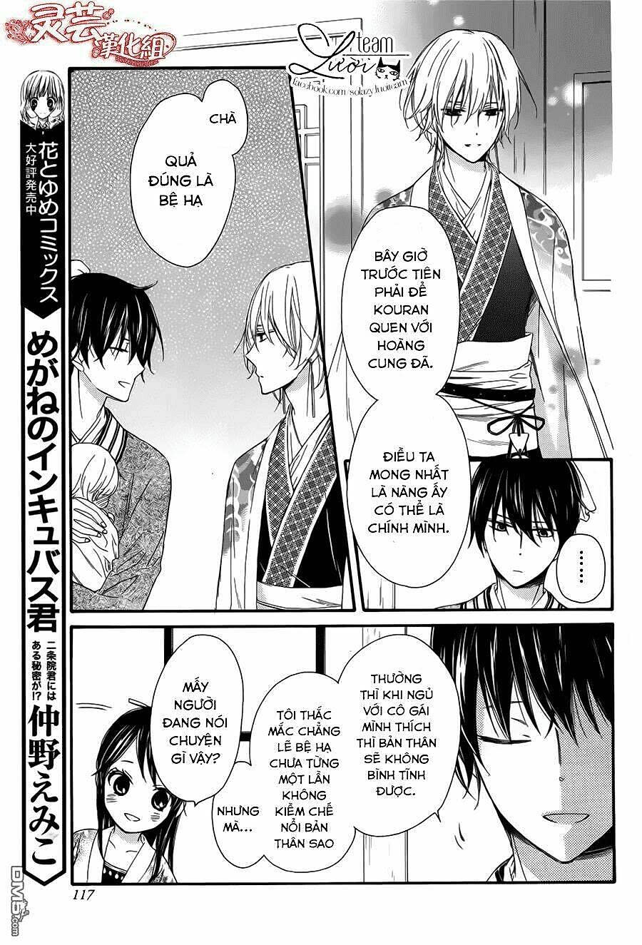 Mikado No Shihou Chapter 29 - Trang 2