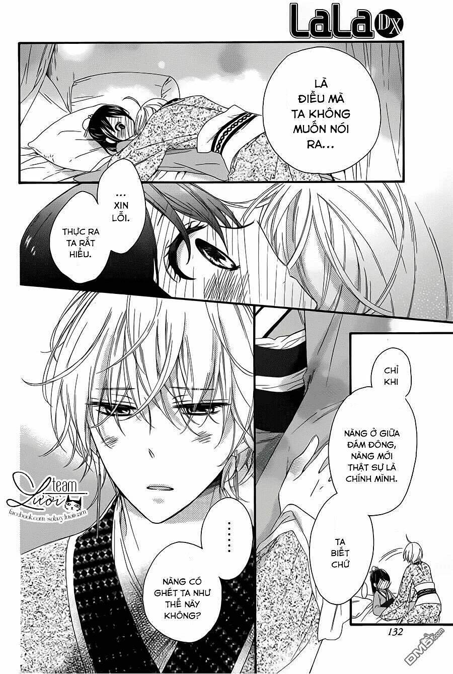 Mikado No Shihou Chapter 29 - Trang 2