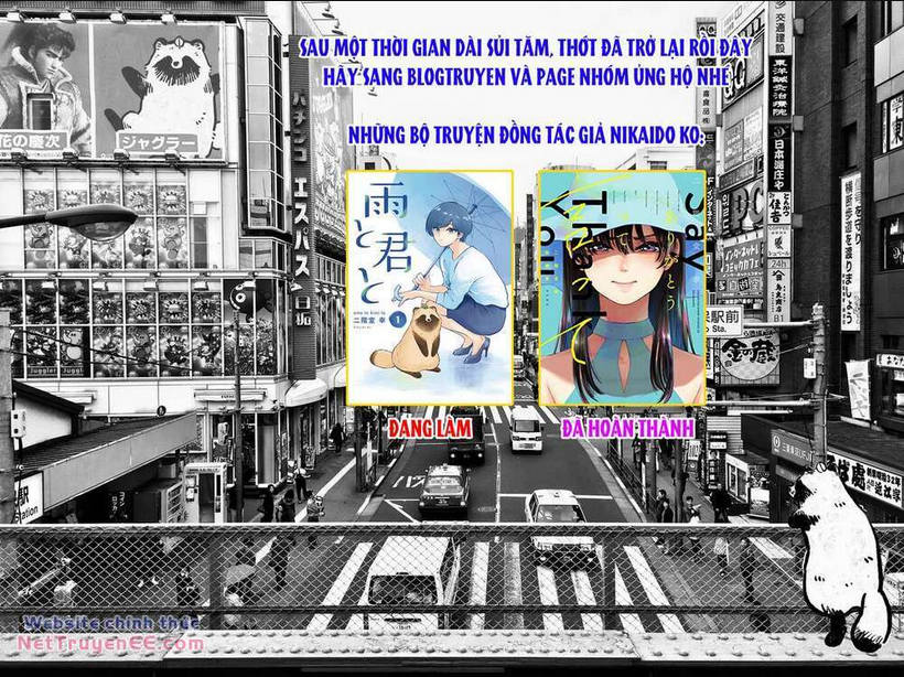 mưa, tôi và em Chapter 19 - Next Chapter 20