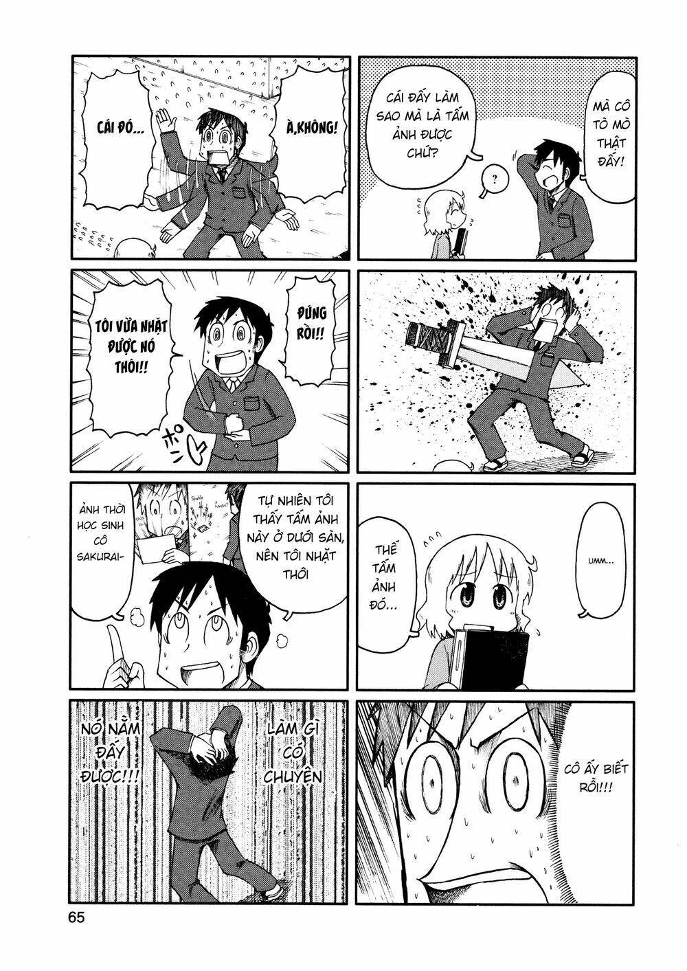 nichijou Chapter 156 - Next Chapter 157