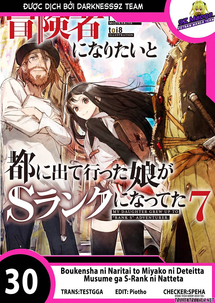 boukensha ni naritai to miyako ni deteitta musume ga s rank ni nattet Chapter 32 - Trang 2