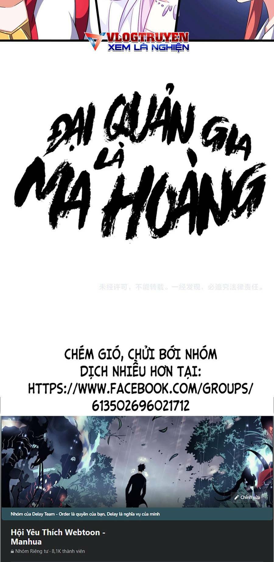 đại quản gia là ma hoàng chapter 300 - Next Chapter 300