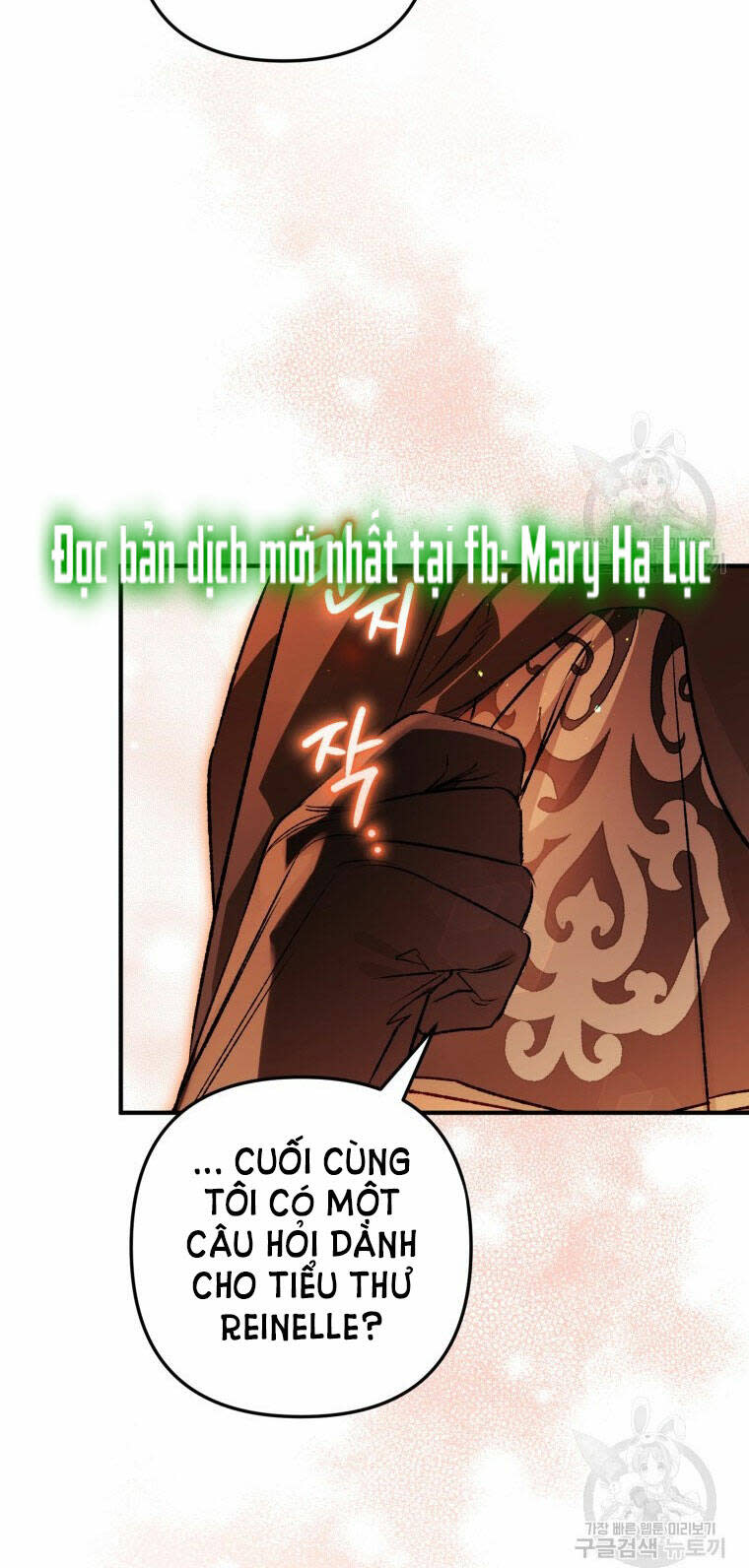 bỗng nhiên tôi trở thành quạ đen!! chapter 77 - Next chapter 78