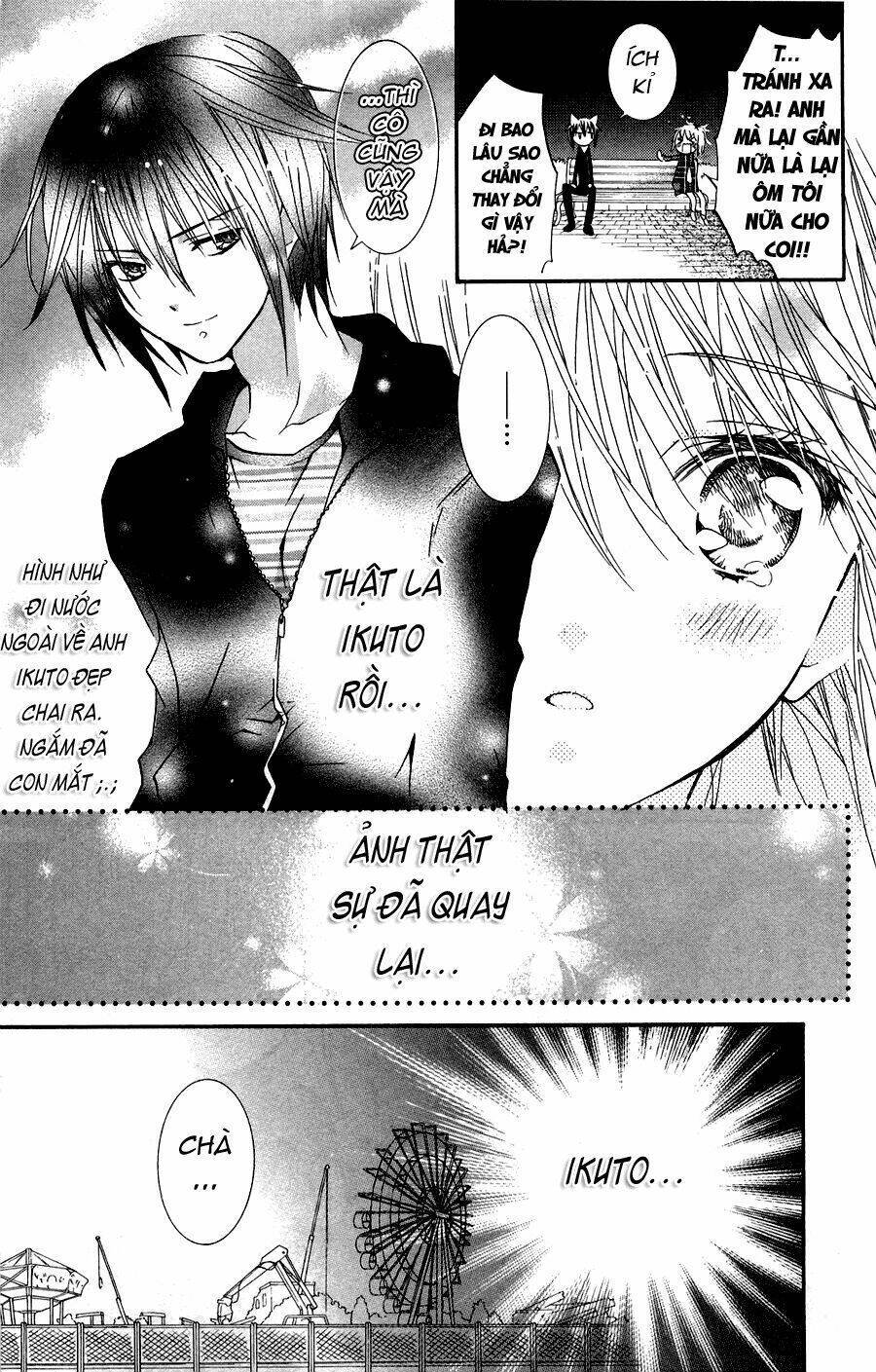 Shugo Chara! Encore Chapter 4 - Next 