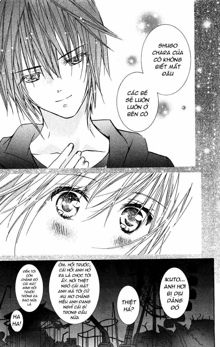 Shugo Chara! Encore Chapter 4 - Next 