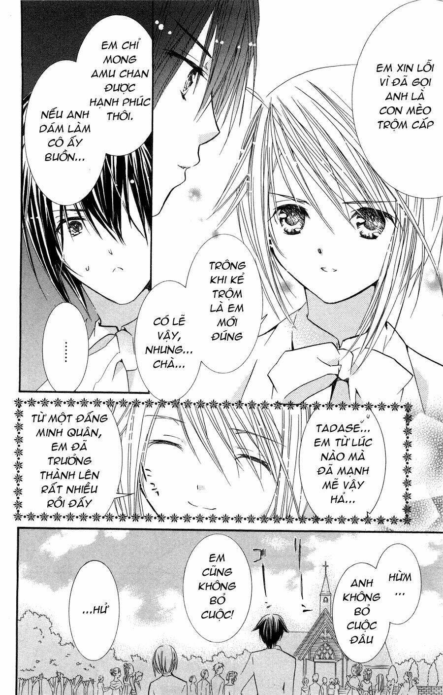 Shugo Chara! Encore Chapter 4 - Next 