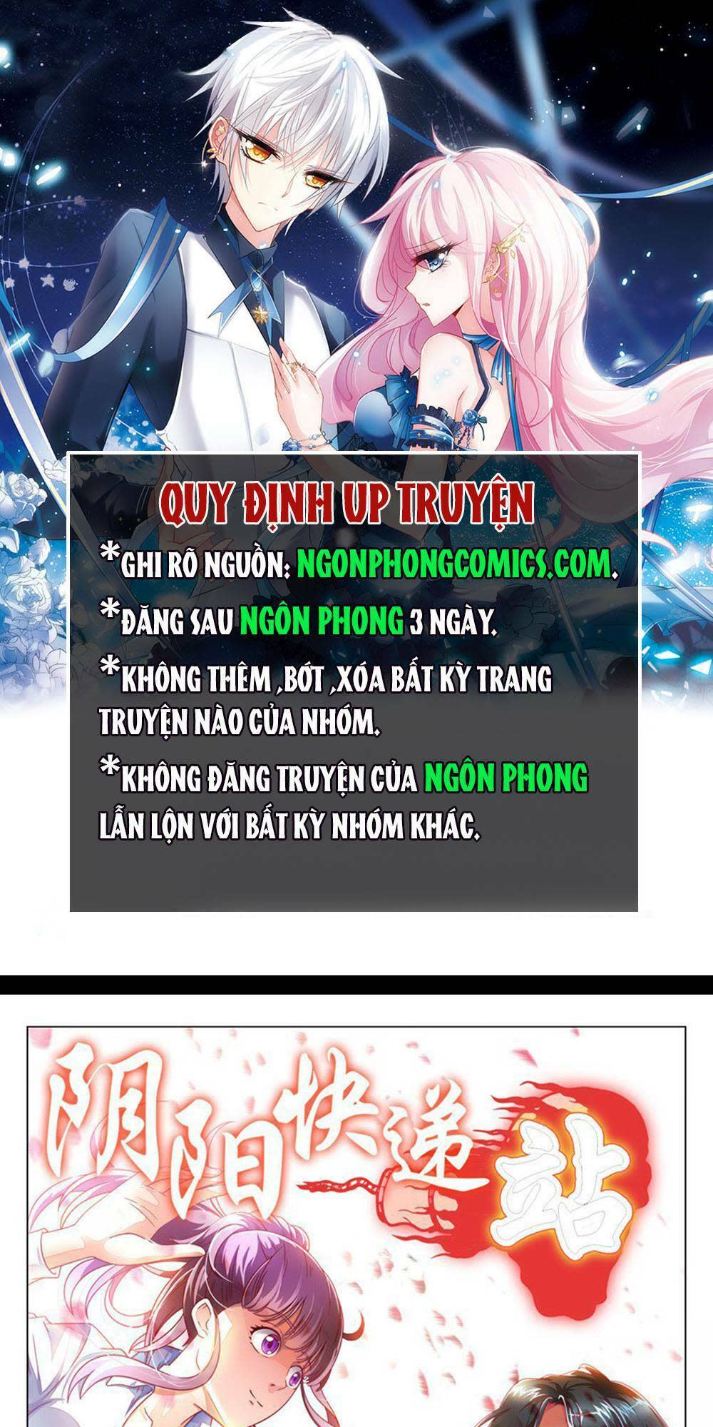 âm dương khoái đệ trạm chương 2 - Trang 2