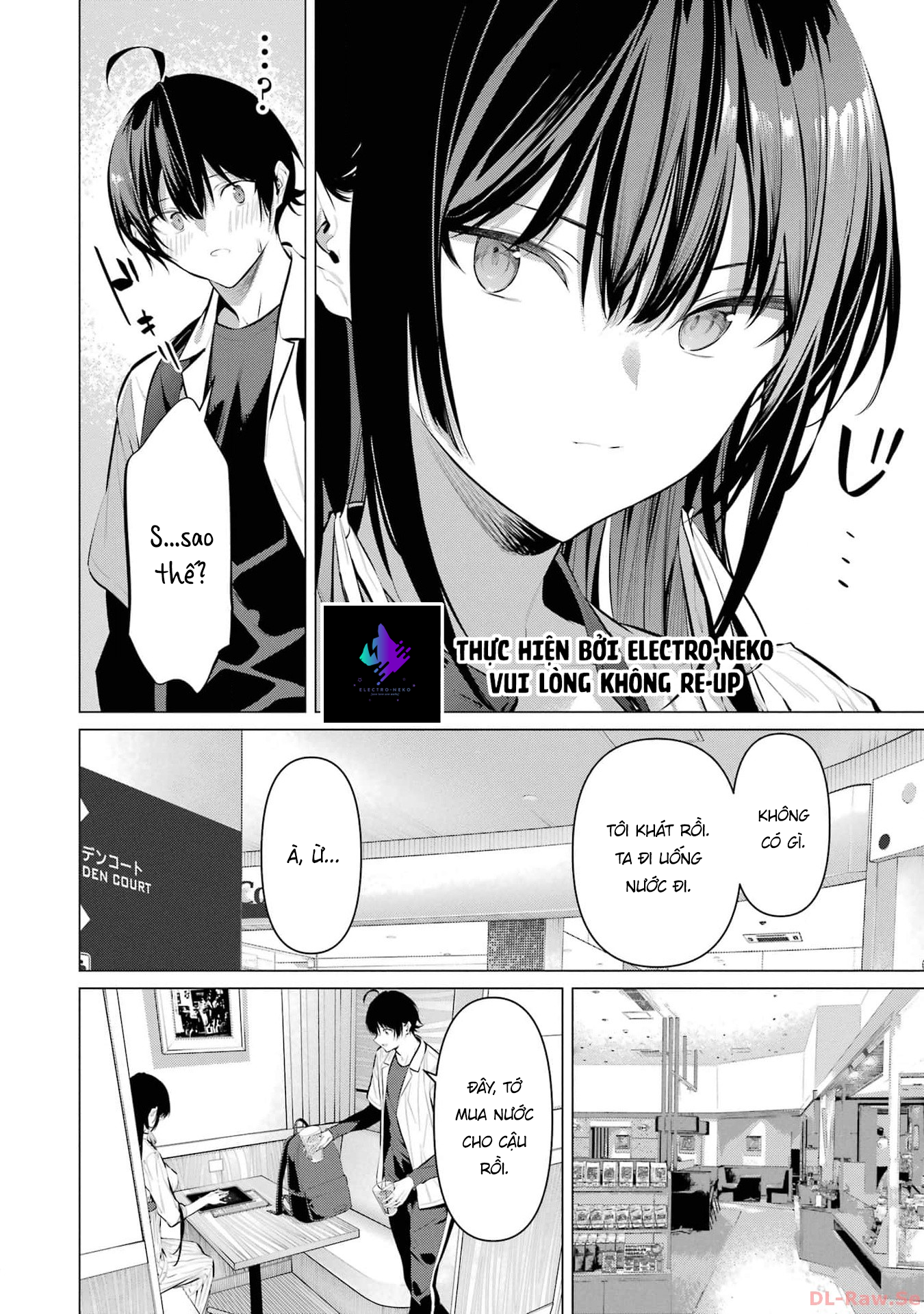 haite kudasai, takamine san Chapter 51 - Trang 2