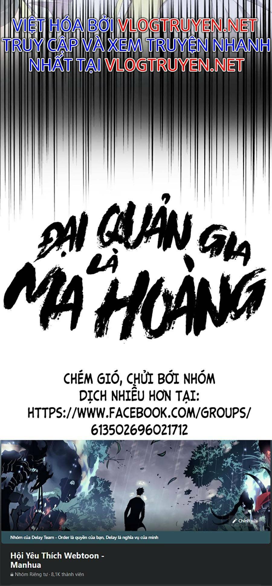 đại quản gia là ma hoàng chapter 250 - Next Chapter 250