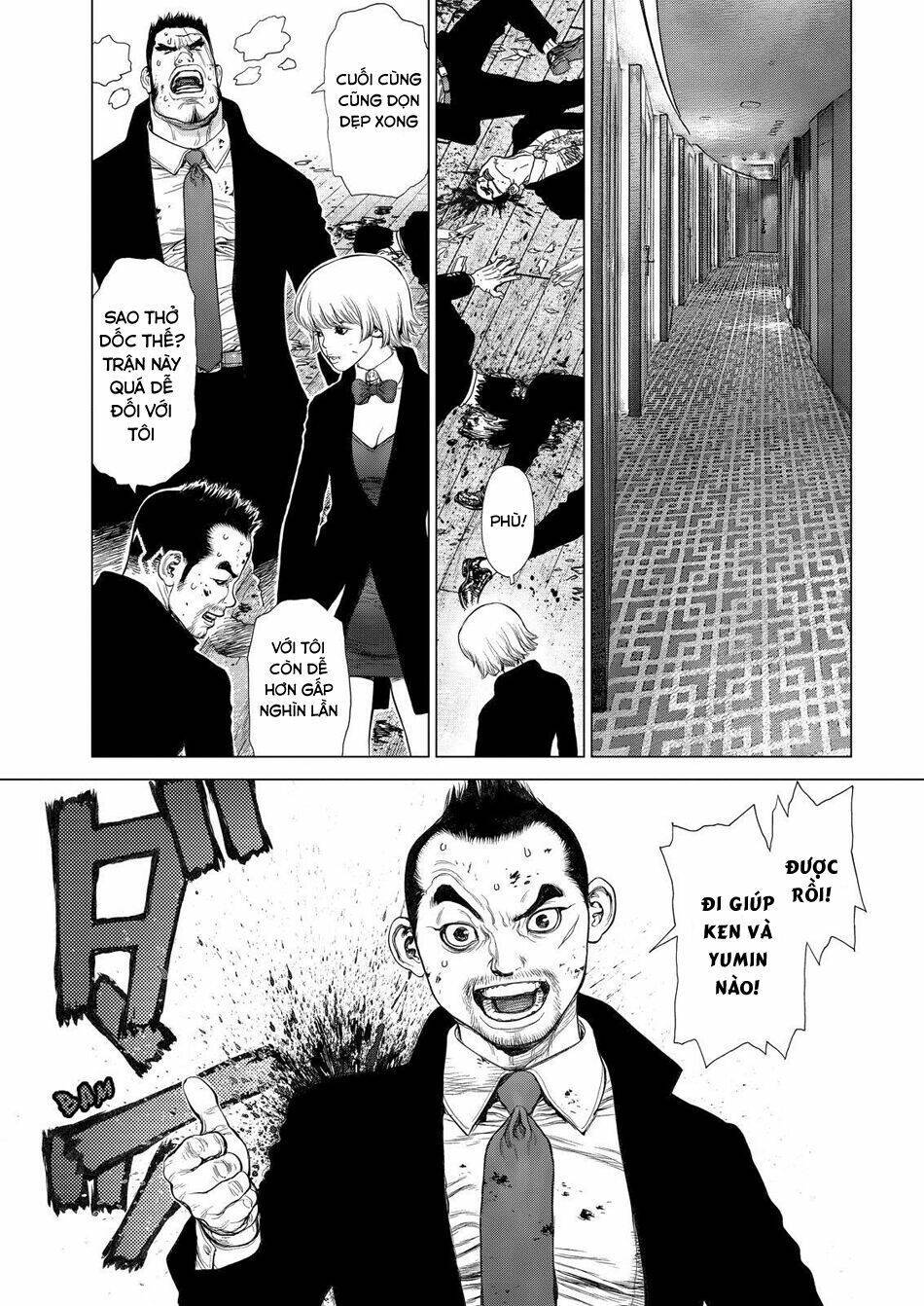 Sun-ken Rock Chapter 151 - Next Chapter 152