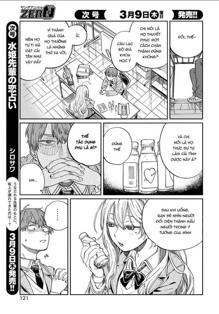 boku no suki na hito ga suki na hito chapter 2 - Trang 2