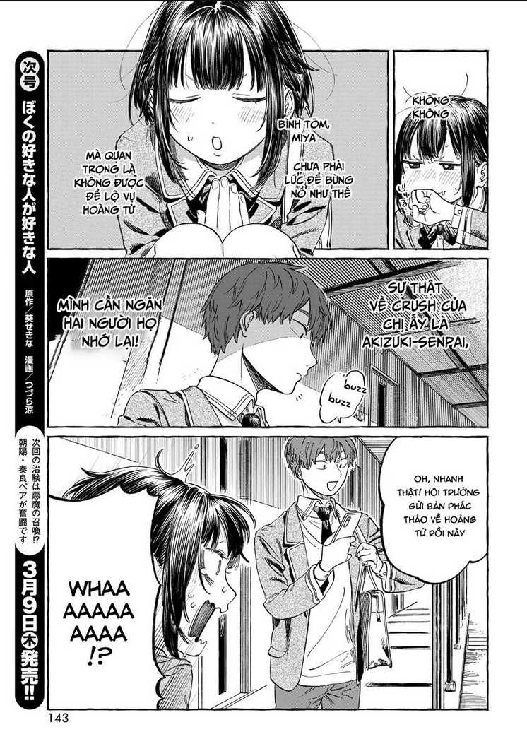 boku no suki na hito ga suki na hito chapter 2 - Trang 2