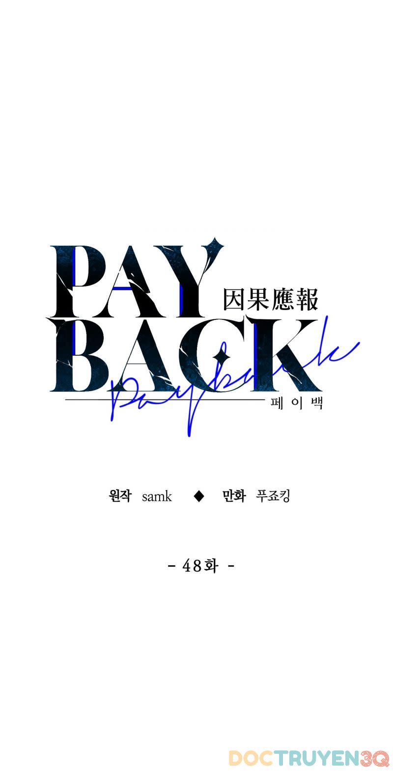 phục thù - pay back Chapter 48.5 - Trang 2