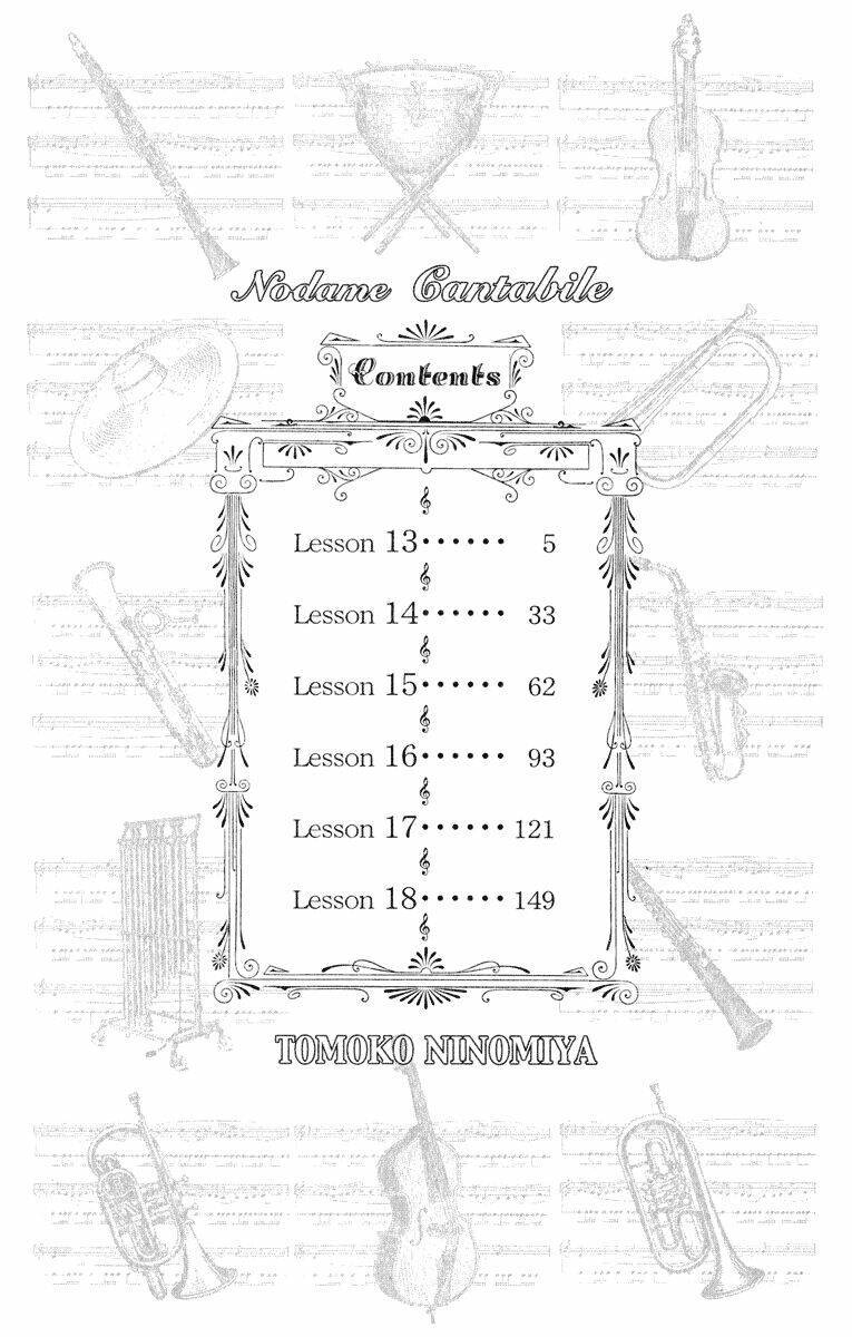nodame cantabile chapter 13 - Next chapter 14
