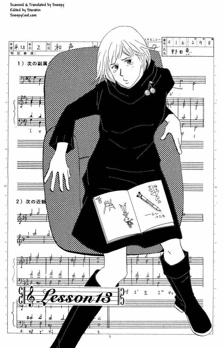 nodame cantabile chapter 13 - Next chapter 14