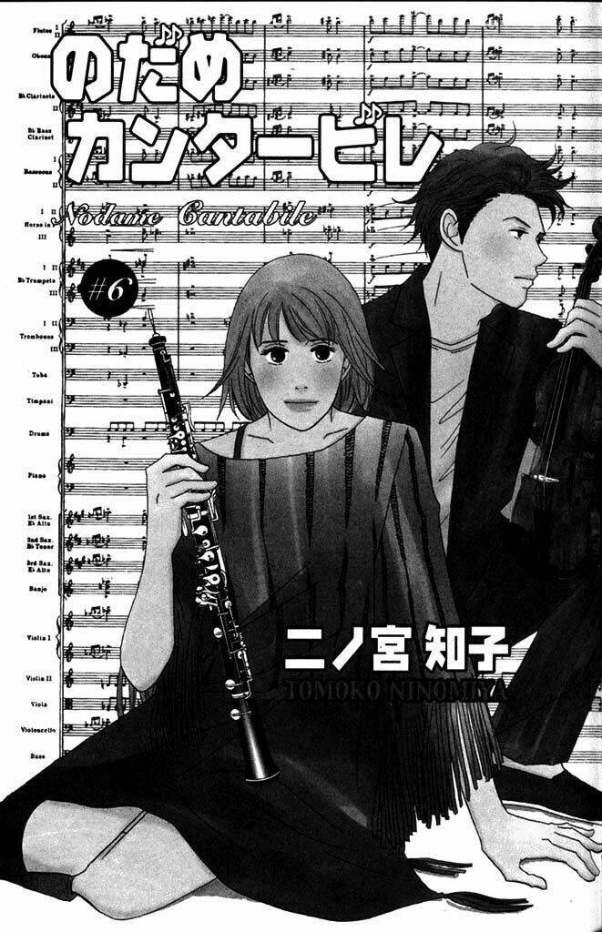 nodame cantabile chapter 29 - Next Chapter 30