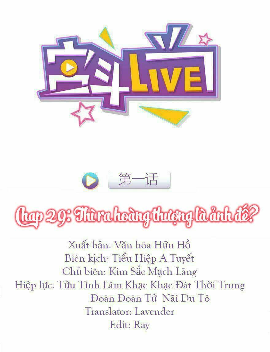 Cung Đấu LIVE Chapter 29: Hoàng thượng là ảnh đế?! - Trang 2