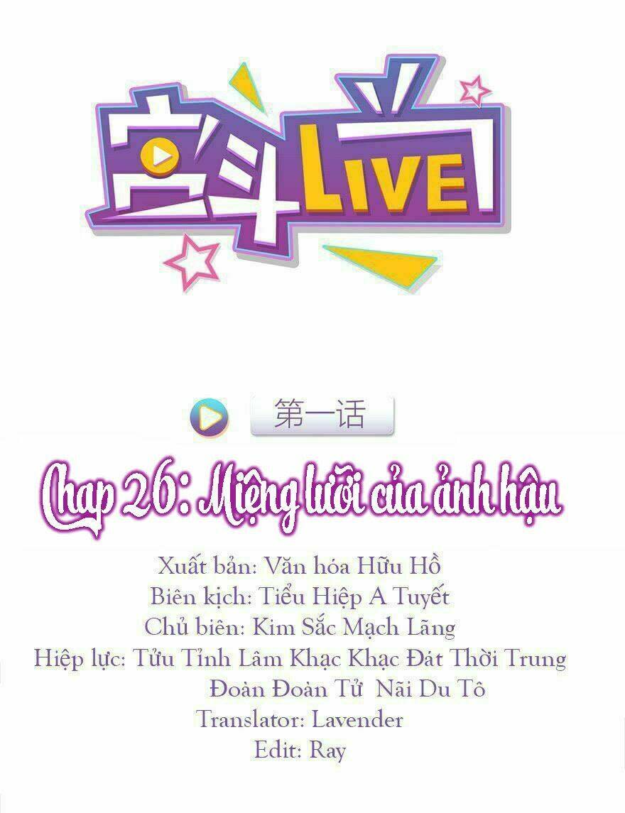 Cung Đấu LIVE Chapter 26: Miệng lưỡi của ảnh hậu - Trang 2