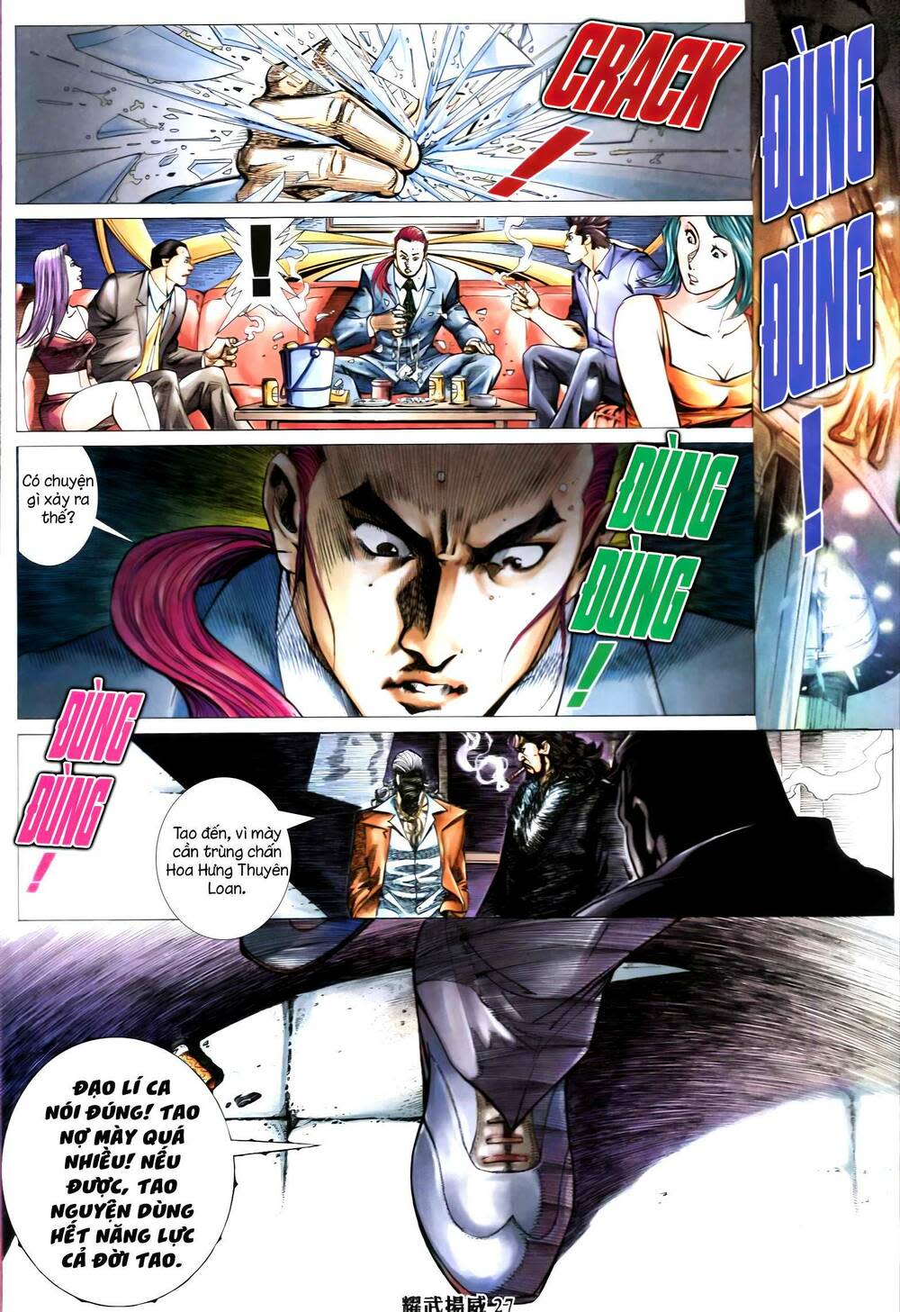 diệu võ dương oai Chapter 349 - Next Chapter 350