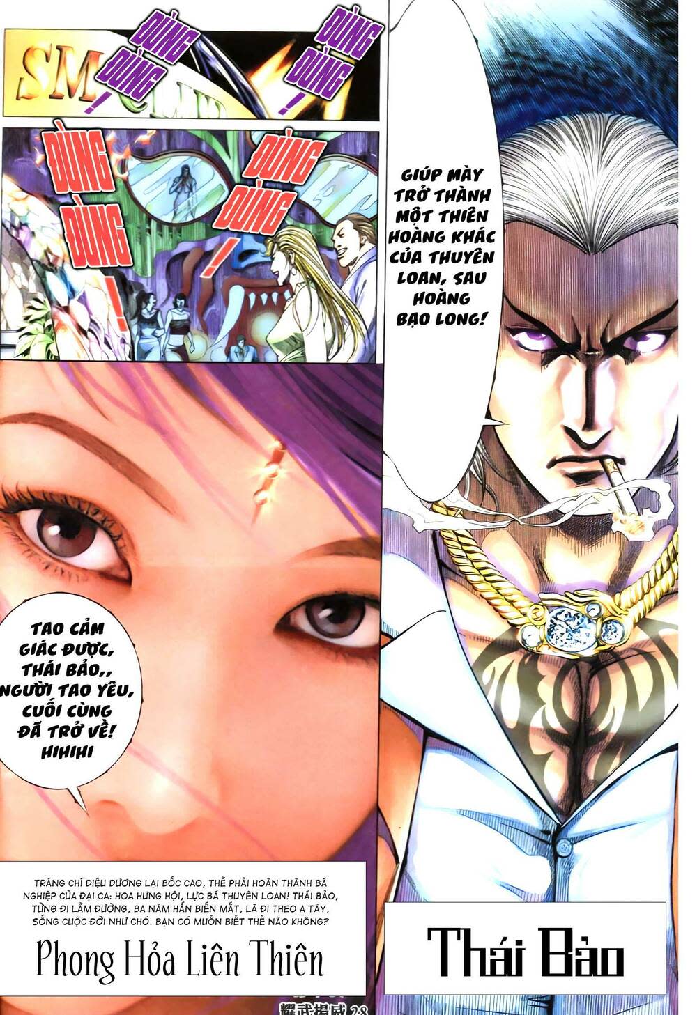 diệu võ dương oai Chapter 349 - Next Chapter 350