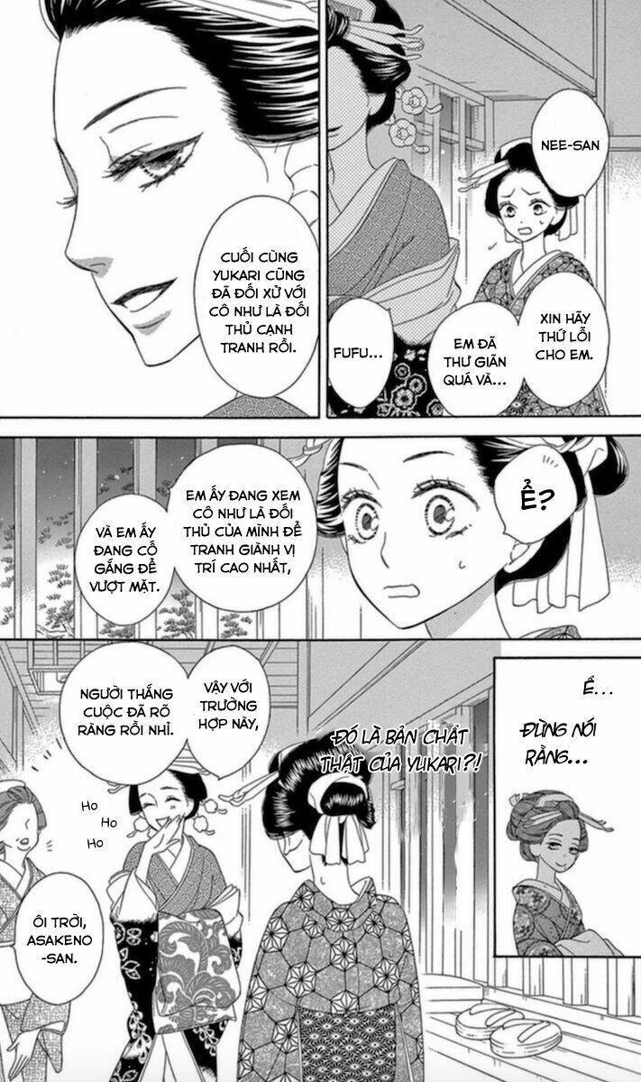 Seirou Opera Chapter 5 - Trang 2