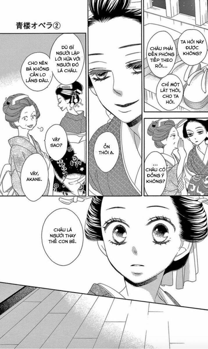 Seirou Opera Chapter 5 - Trang 2