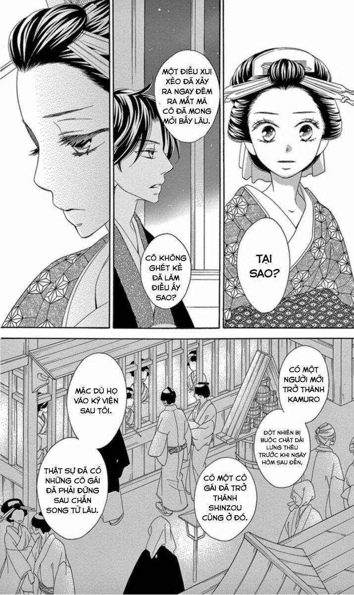 Seirou Opera Chapter 5 - Trang 2