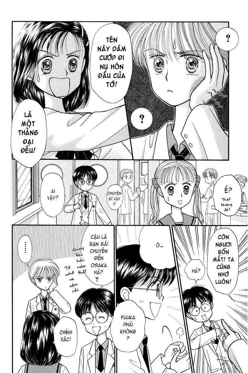 kodomo no omocha chương 20 - Trang 2