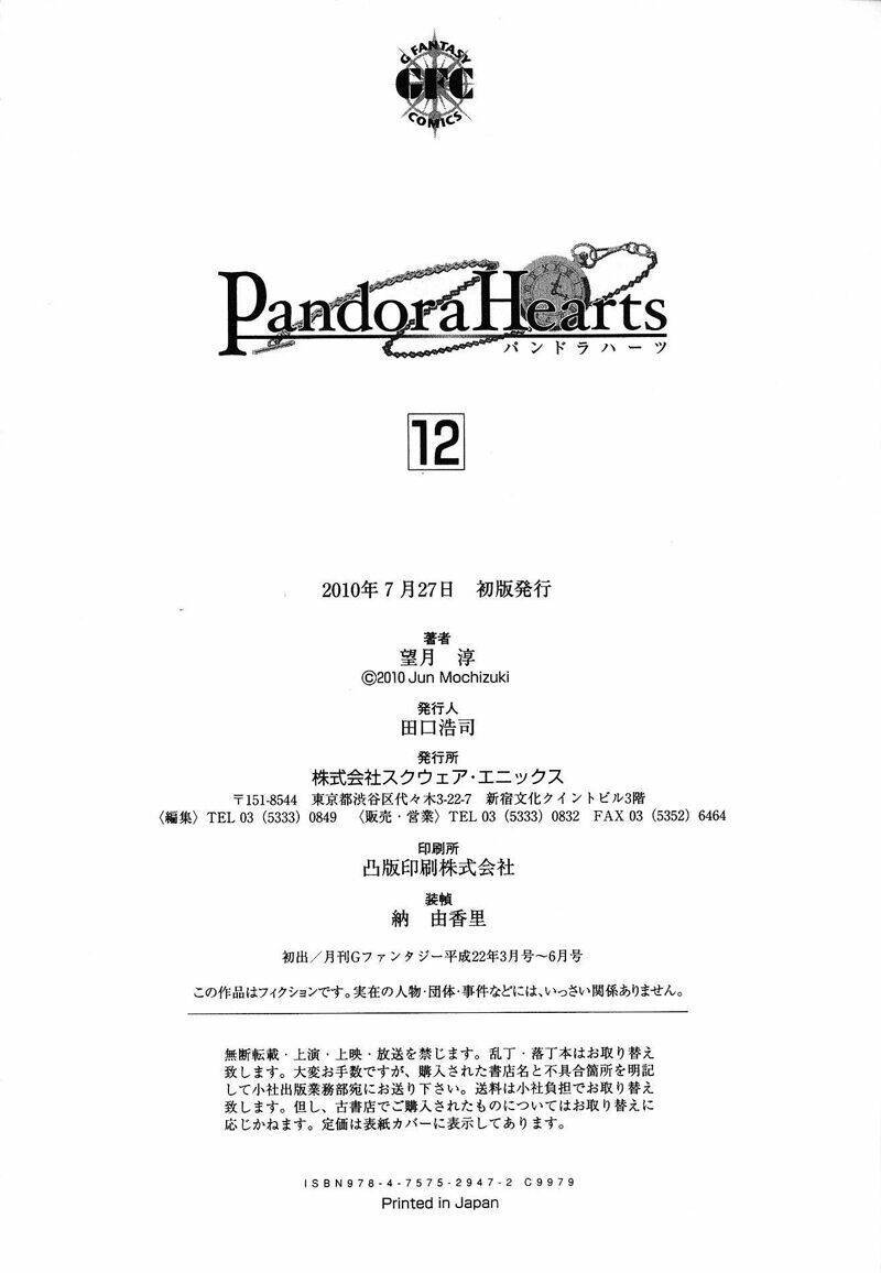 Pandora Hearts Chapter 49 - Trang 2