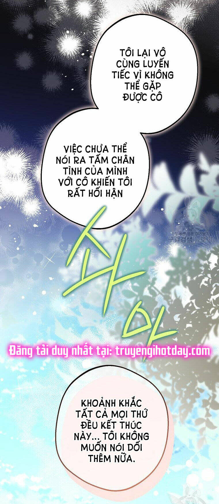 bỗng nhiên tôi trở thành quạ đen!! chương 94.1 - Next chương 94.2