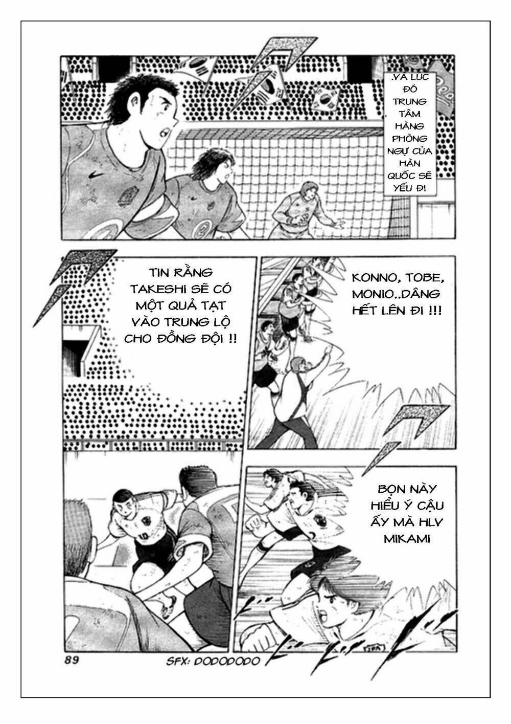 Captain Tsubasa : Golden 23 Chapter 12 - Trang 2