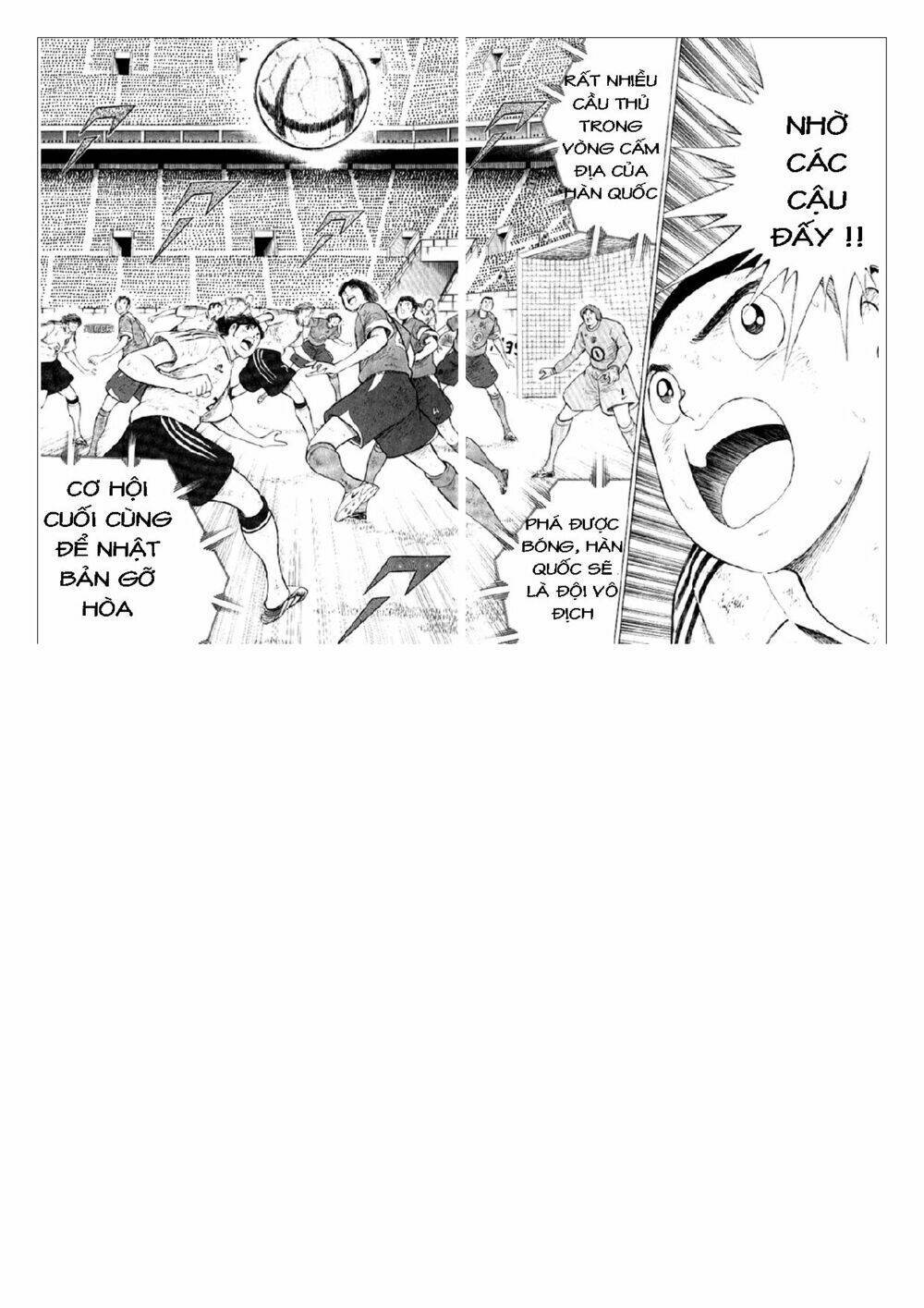 Captain Tsubasa : Golden 23 Chapter 12 - Trang 2