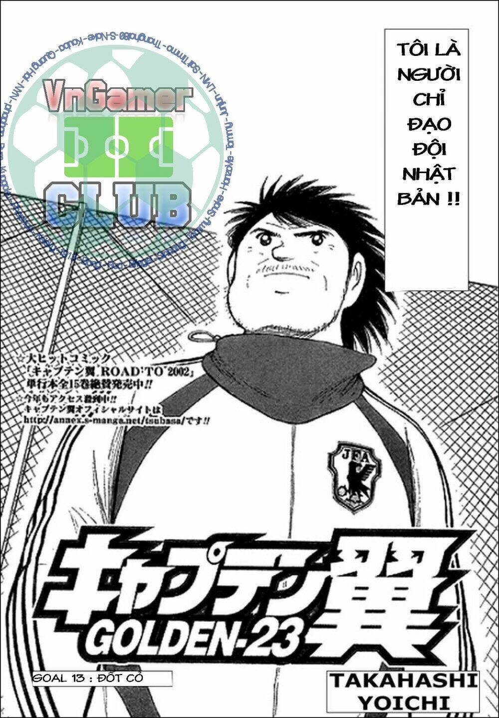 Captain Tsubasa : Golden 23 Chapter 13 - Trang 2