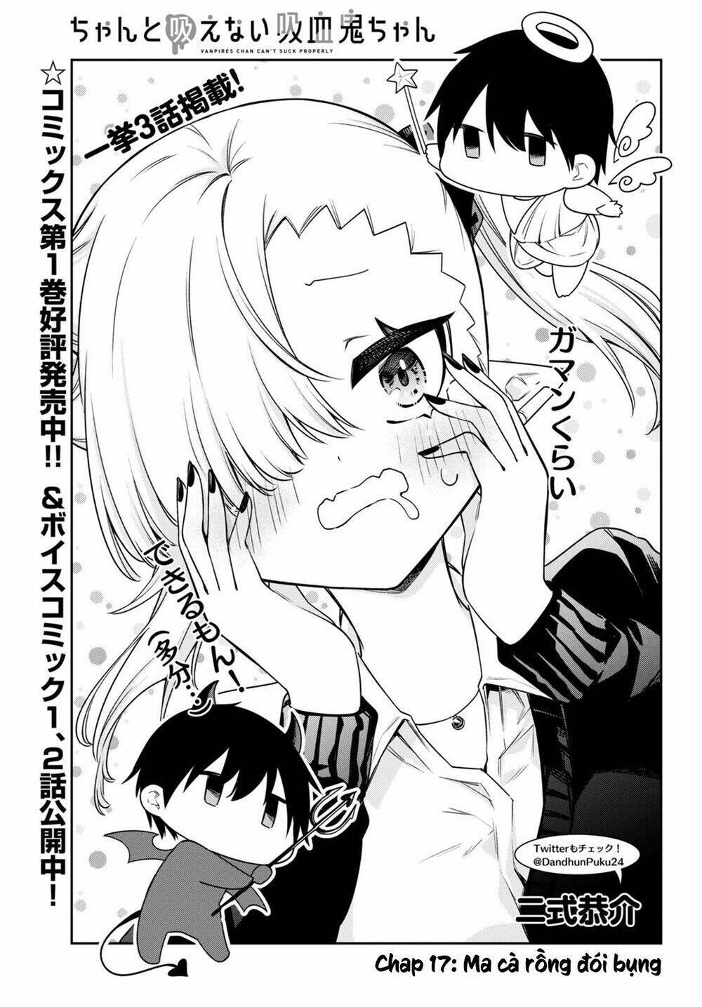 vampire-chan can't suck properly chapter 17 - Next chapter 18