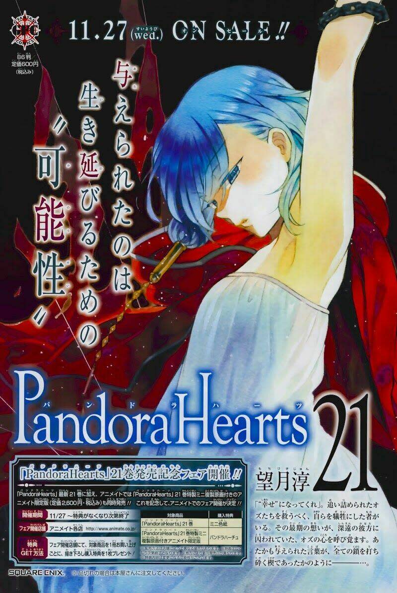 Pandora Hearts Chapter 89 - Trang 2