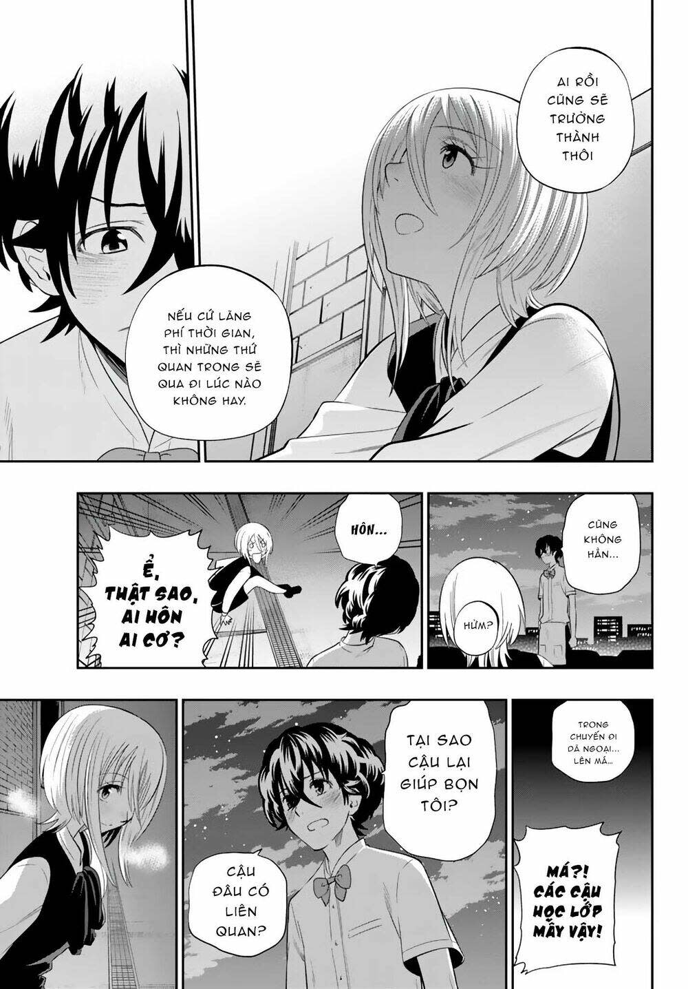 hoshino, me o tsubette chapter 77 - Trang 2