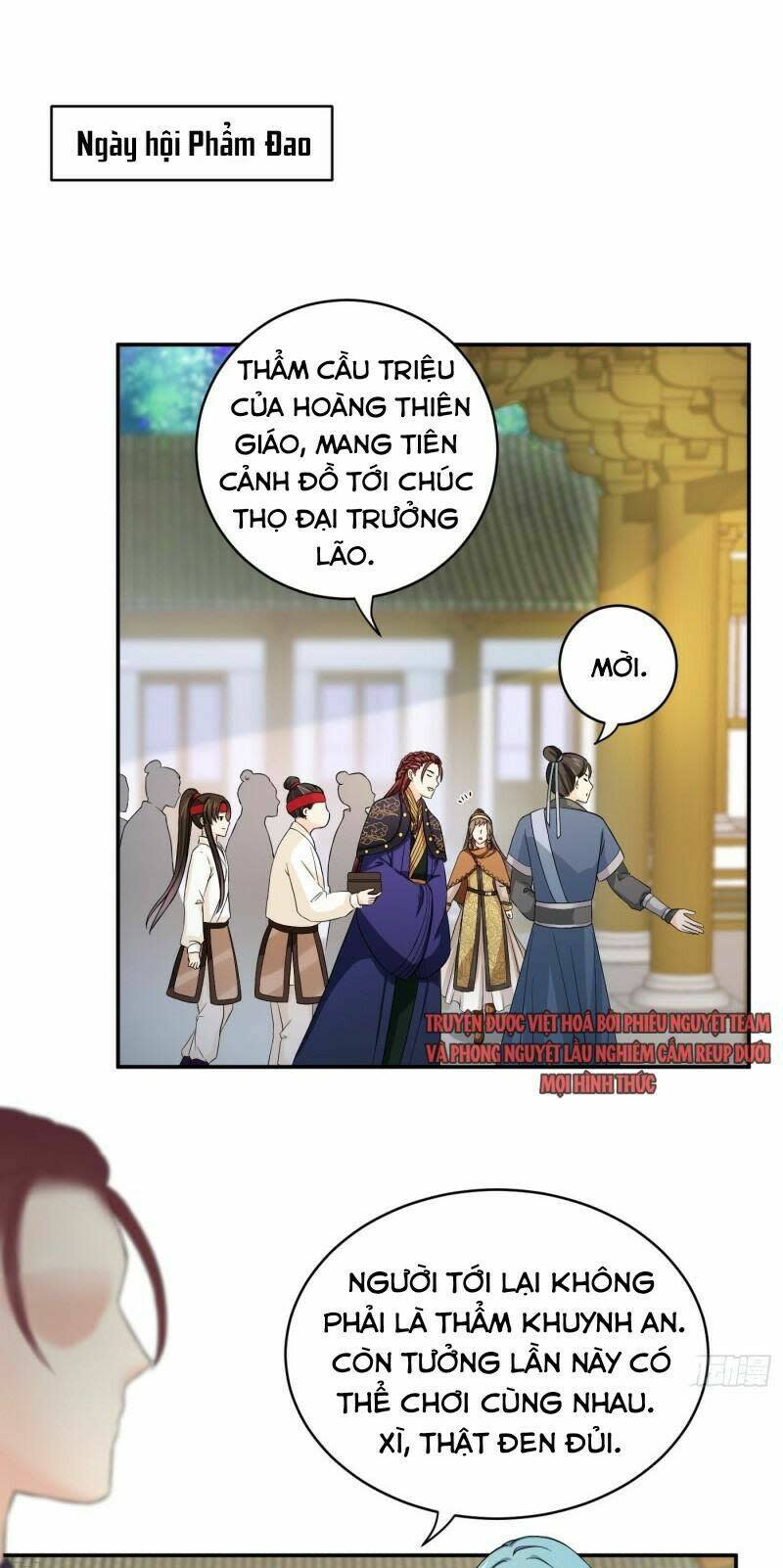 giáo chủ, thỉnh dùng đao chapter 31 - Next chapter 32