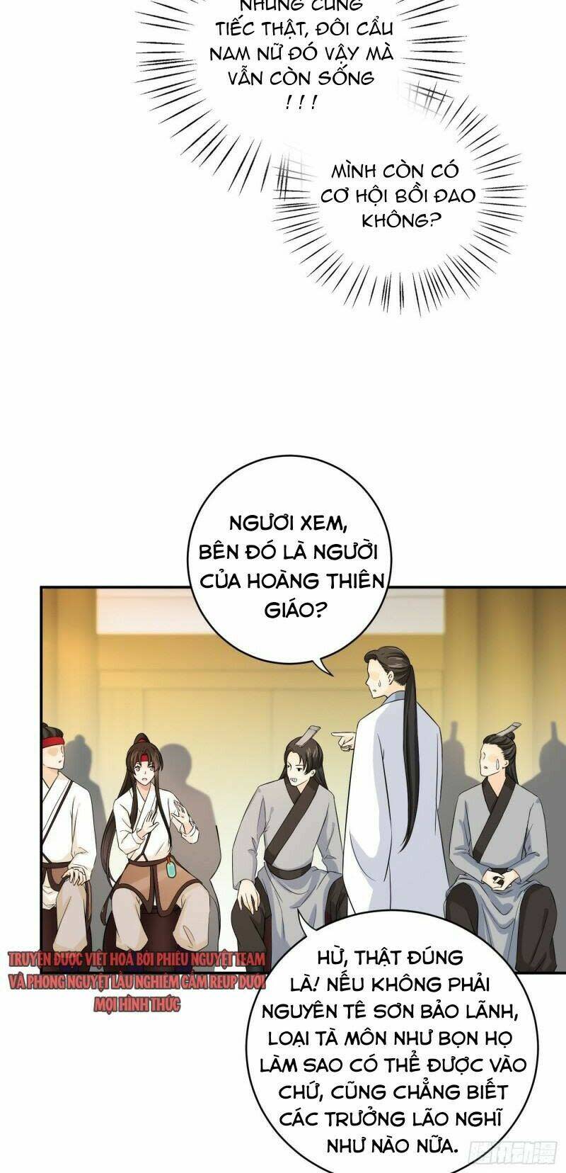 giáo chủ, thỉnh dùng đao chapter 31 - Next chapter 32