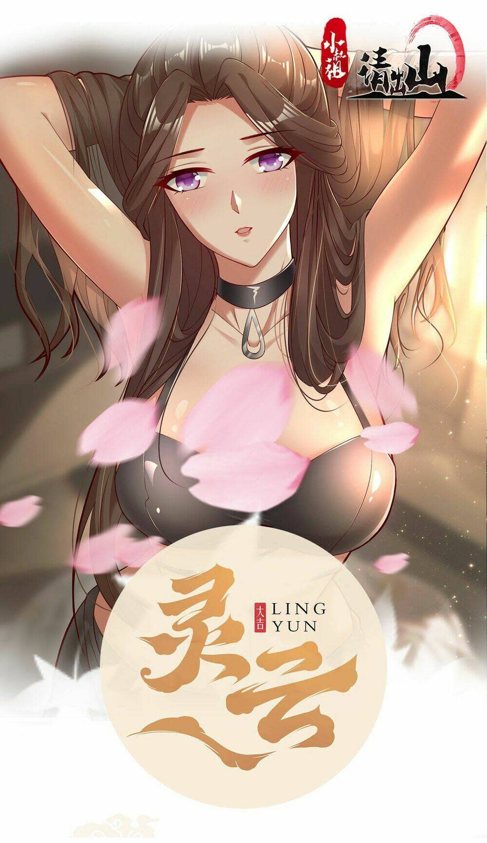 tiểu thúc tổ mời xuất sơn chapter 42 - Trang 2