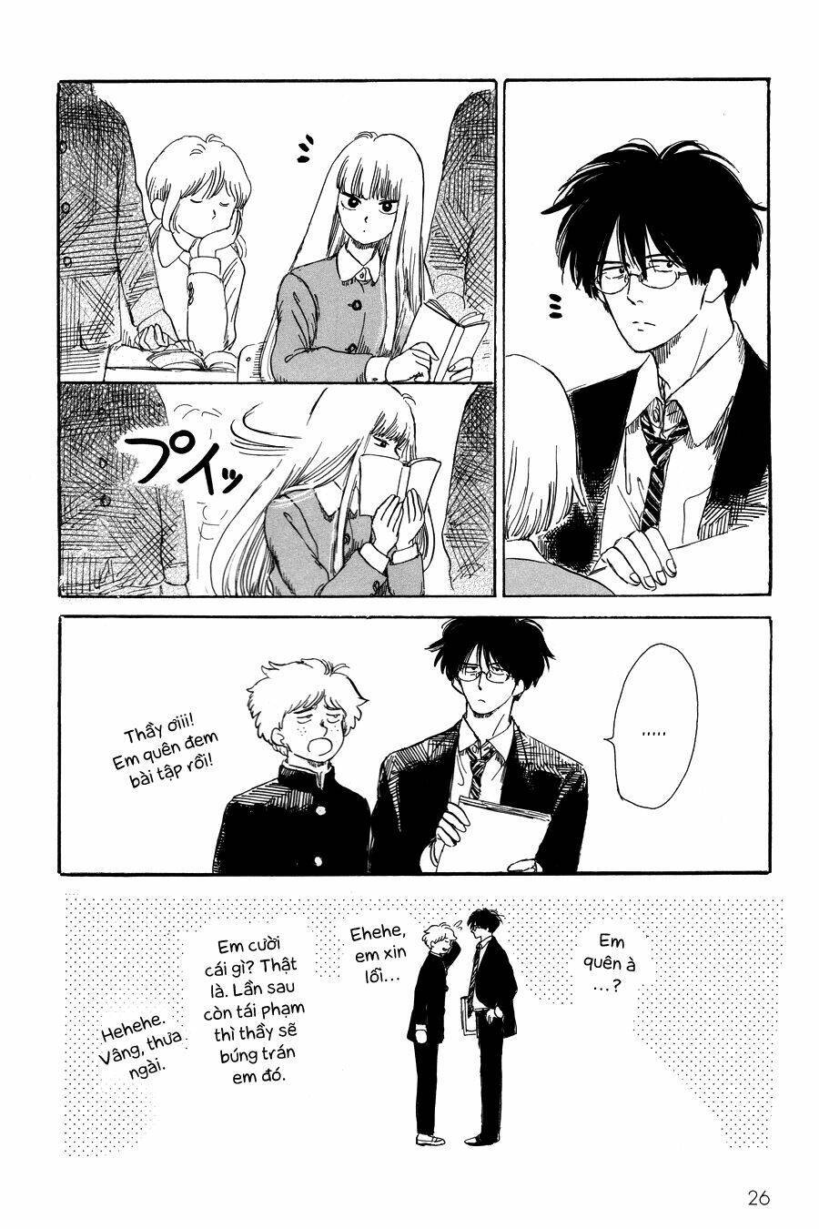 shiota-sensei to amai-chan chapter 2 - Trang 2