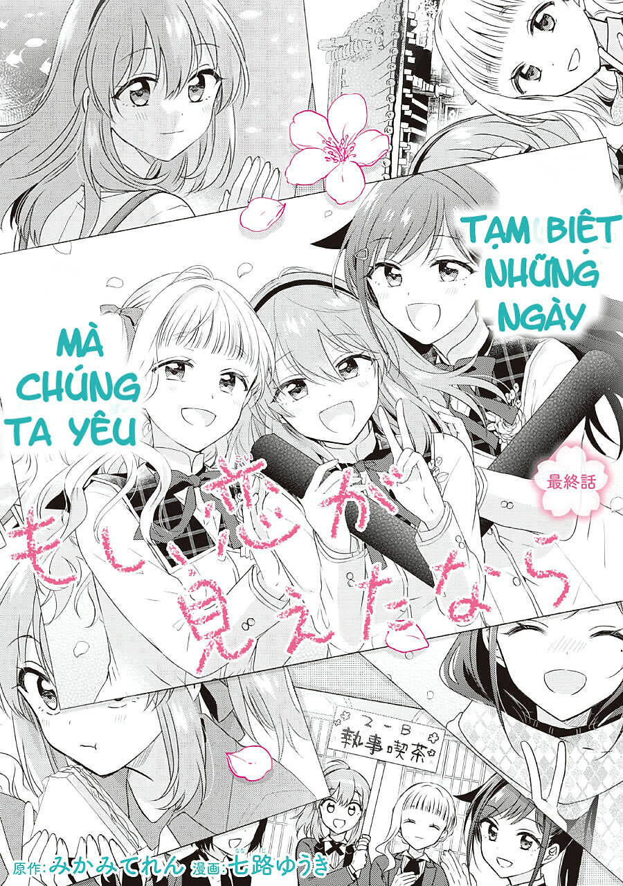 moshi, koi ga mieta nara Chapter 22 - Next 