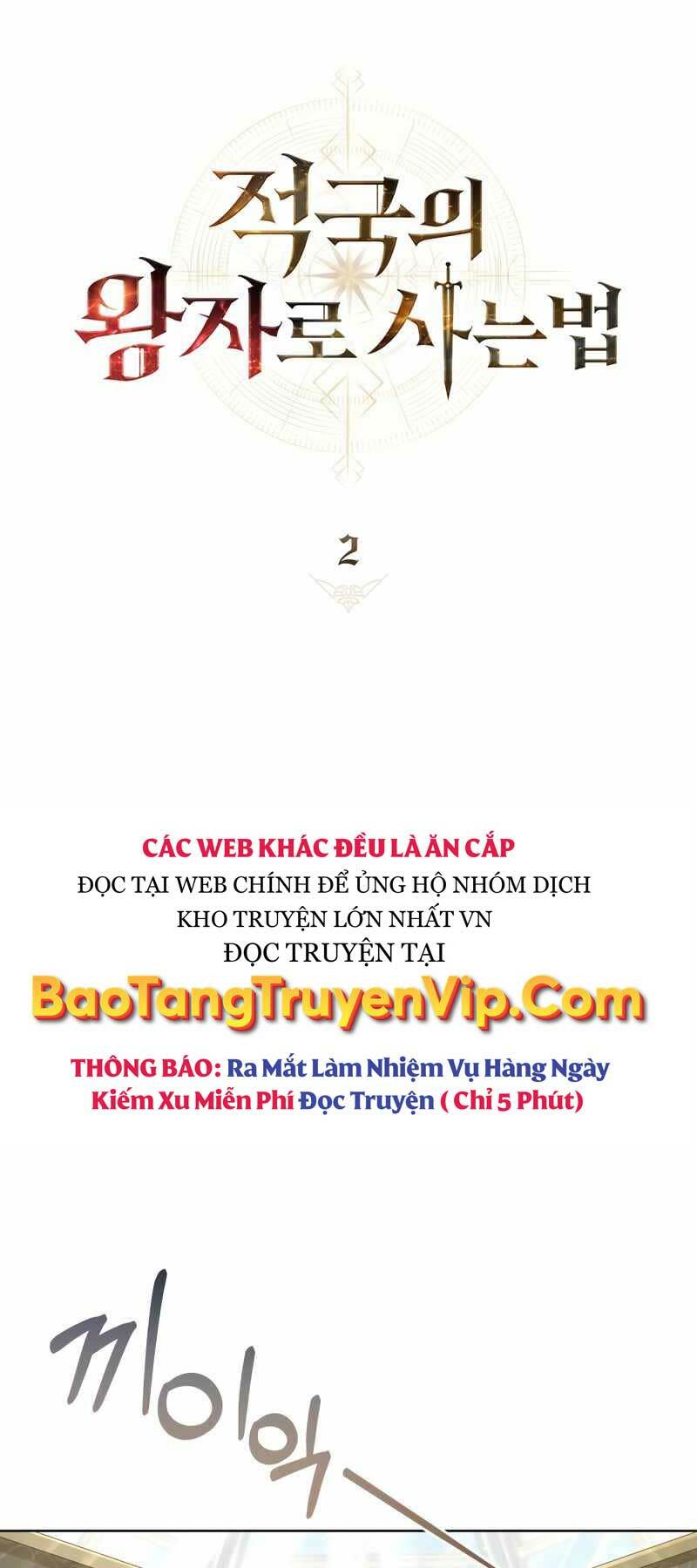 tái sinh thành hoàng tử của quốc gia kẻ địch chapter 2 - Trang 2