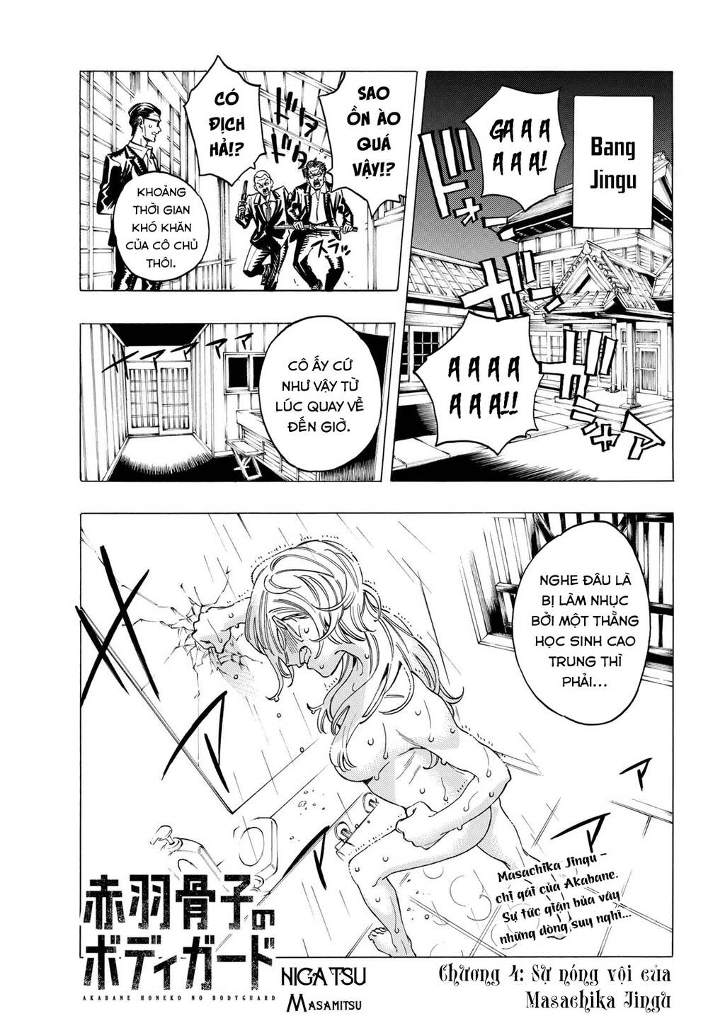 vệ sĩ của akabane honeko chapter 4 - Next chương 5