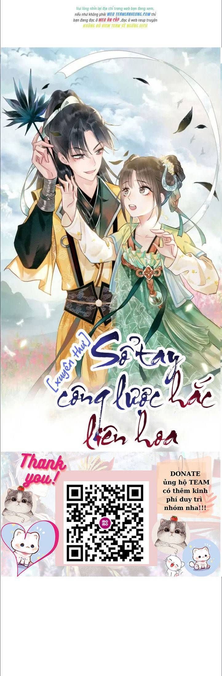 Sổ Tay Công Lược Của Hắc Liên Hoa Chap 69 - Next Chap 70