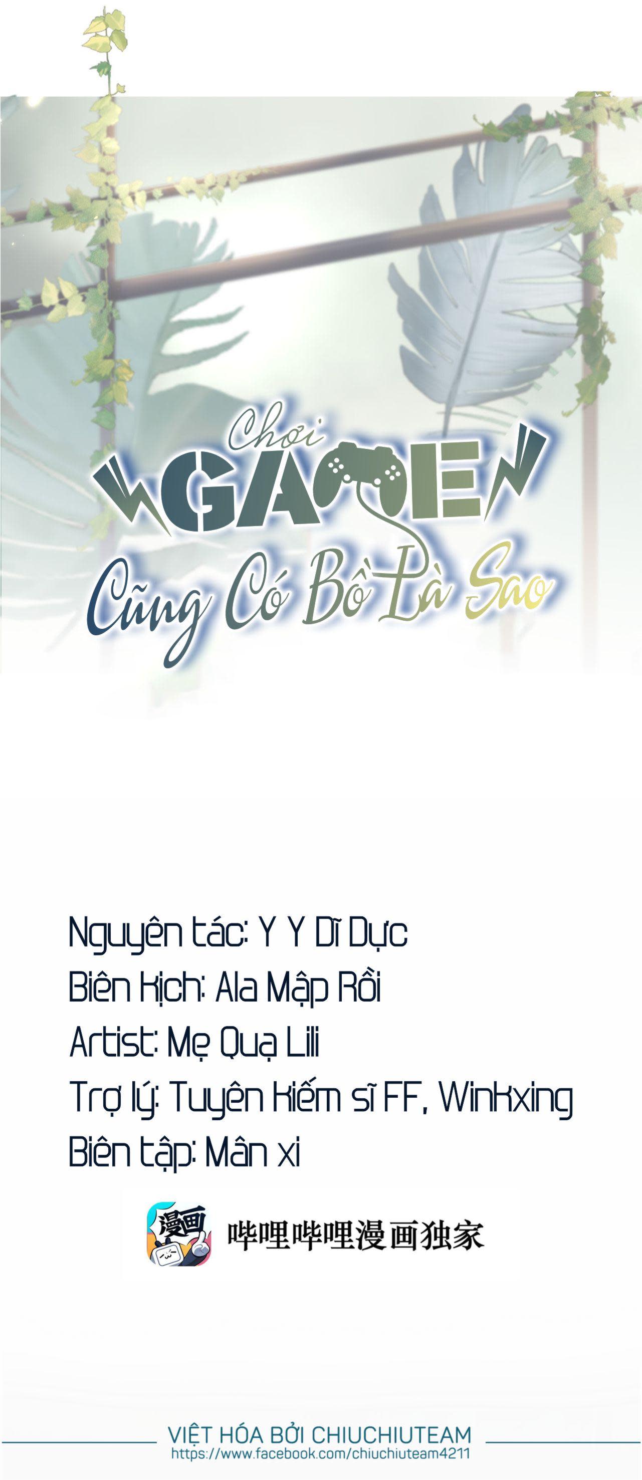 Chơi Game Cũng Có Bồ Là Sao (END) Chapter 38 - Next Chapter 39